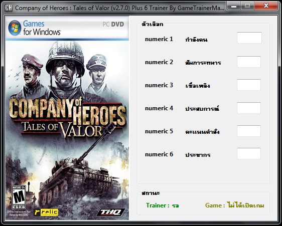 Company Of Heroes 2 Nosteam Patch Download